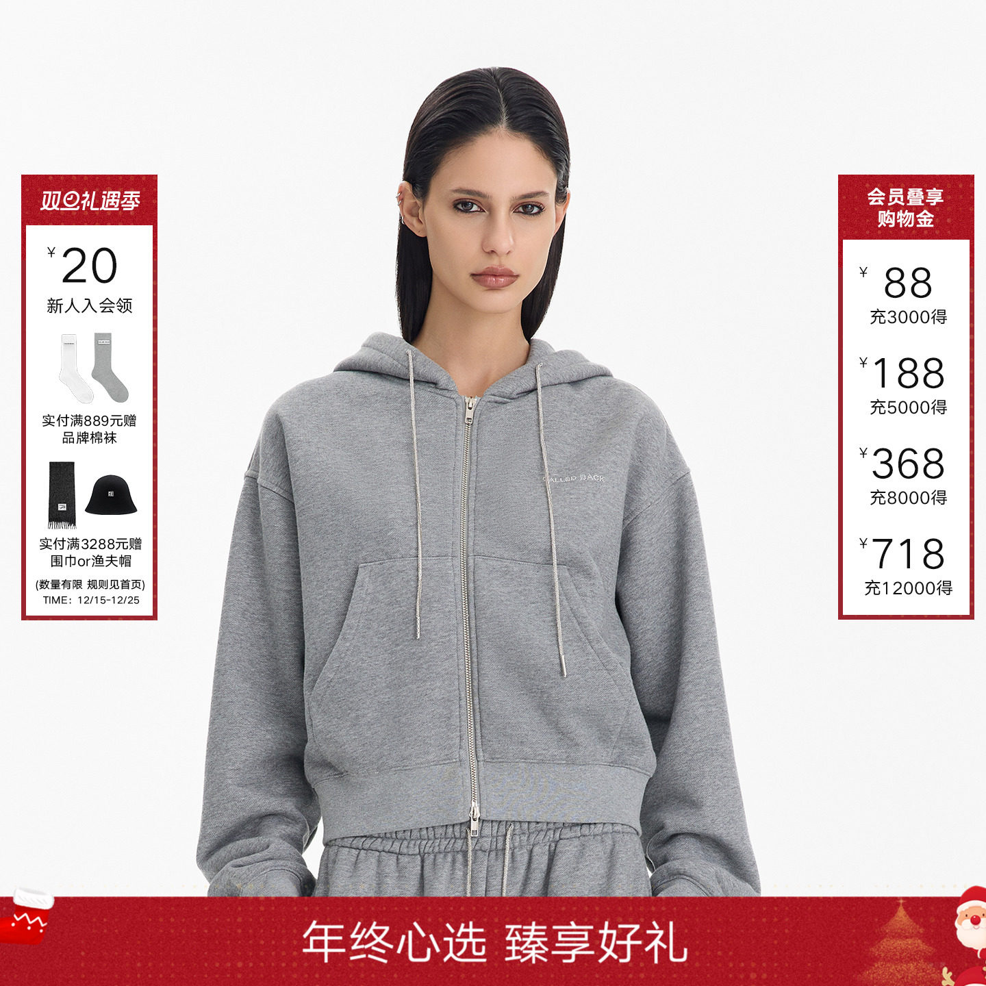 CalledBack连帽卫衣女开衫外套