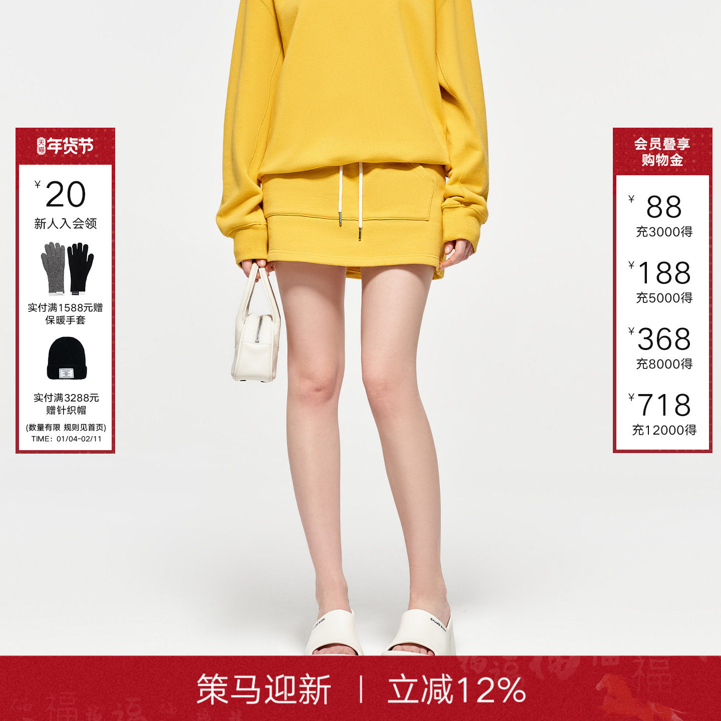 CALLED BACK官方直营秋季新款运动休闲松紧腰a字黄色短裙女半身裙