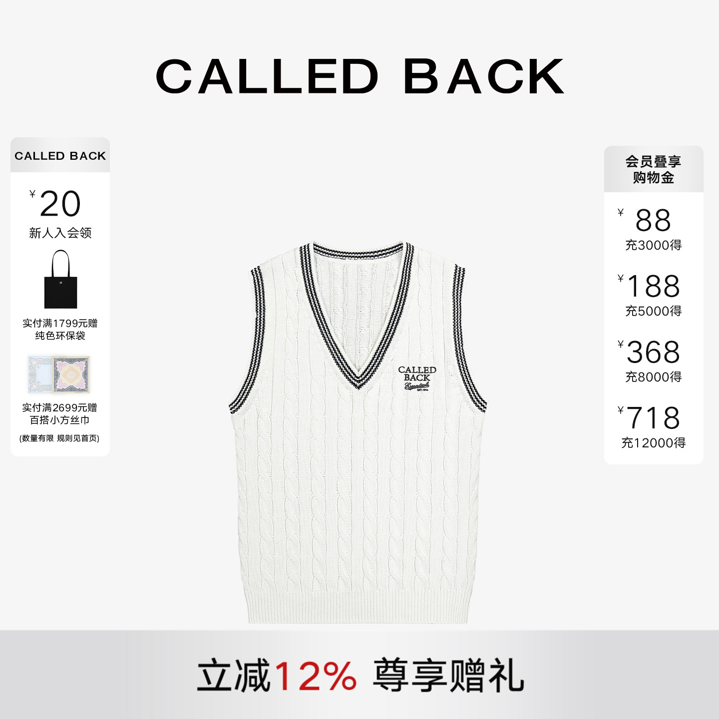 CALLEDBACK针织背心女无袖上衣