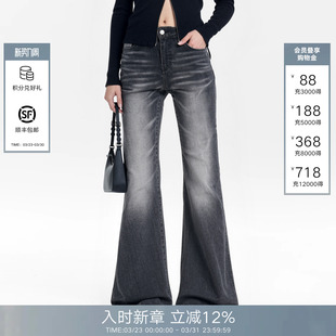 Current 女26春款 系列 Back微喇牛仔裤 高腰做旧喇叭裤 Called