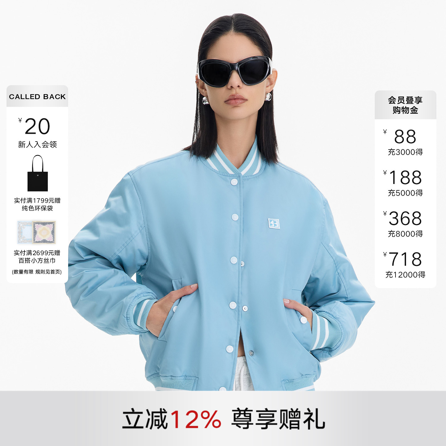 CALLEDBACK蓝色羽绒服外套