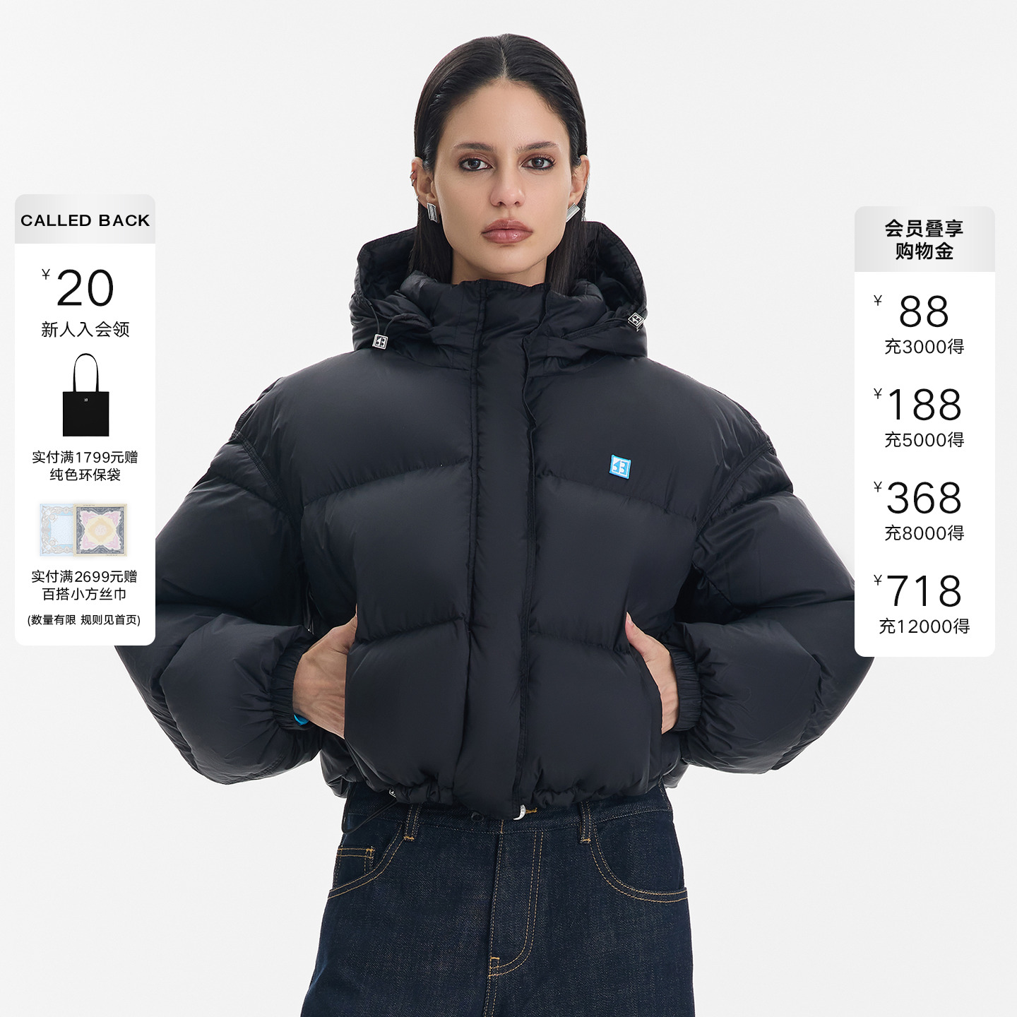 CALLEDBACK黑色防风连帽羽绒服