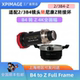 B4转镜头RED尼康Z口科莫多 Frame XPIMAGE Full 迅猛龙