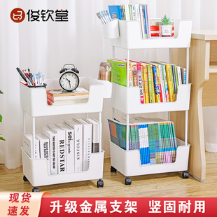 可移动书架小推车书本书包置物架家用多层儿童绘本文具收纳储物柜