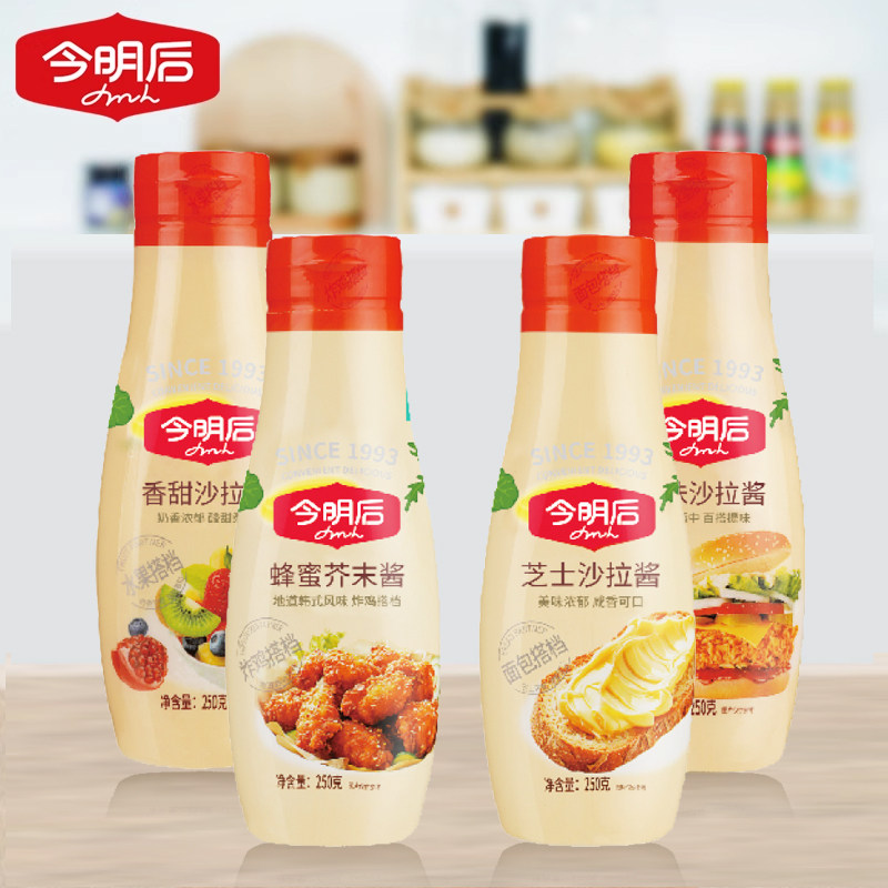 今明后蜂蜜芥末酱沙拉水果