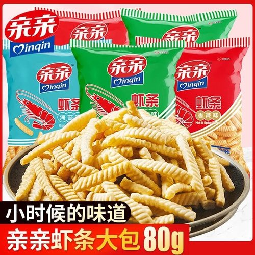 亲亲虾条大包装10克80克解馋小吃