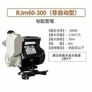 现货厂促新自动增压泵家用水泵抽水泵机高层冷热水自吸泵自来水加