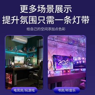 饰桌面显示器背随屏变色同灯追 间电脑氛围随屏灯带灯带电竞步房装