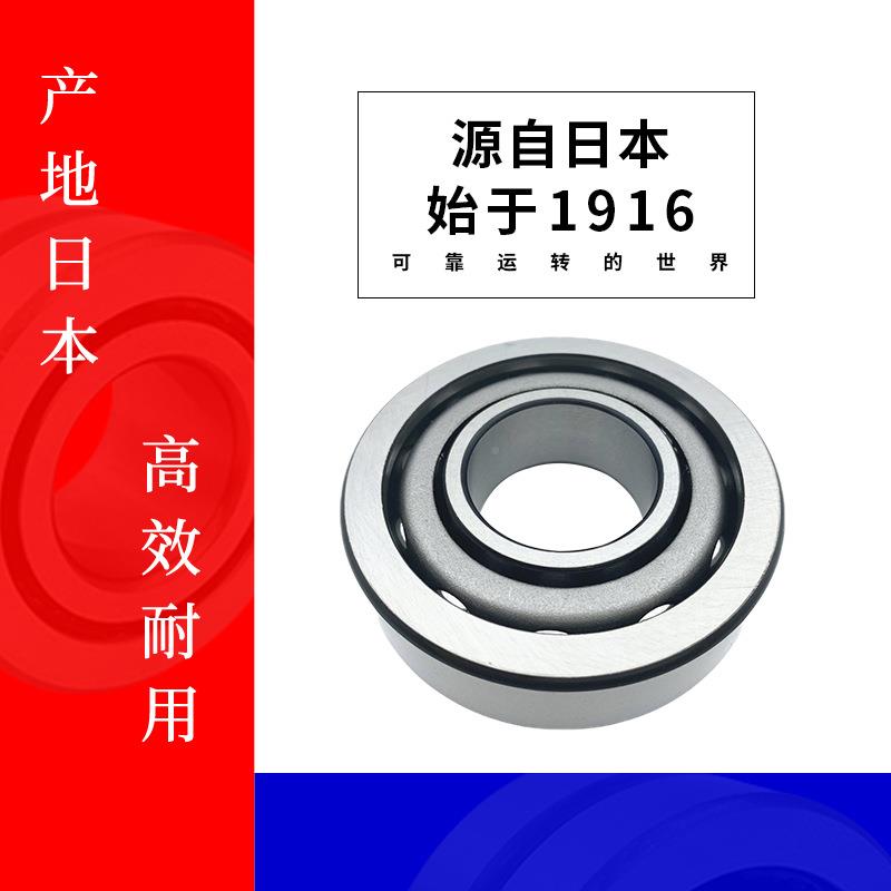 SK轴承PLF7208TNDULPY47N208CTYNSULP4720C8CTYNDULP5轴承