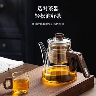 胡桃木高硼硅玻璃茶水分离泡茶壶家用茶水分离