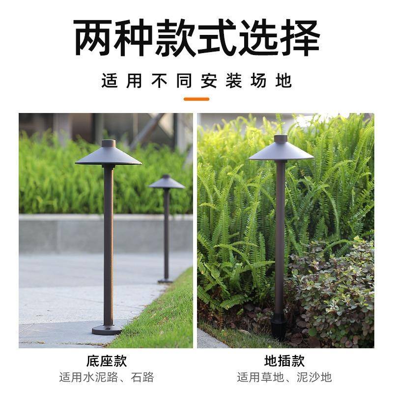 太阳能地插灯户外花园亮化过道景观灯装饰现代防水led蘑菇草坪灯