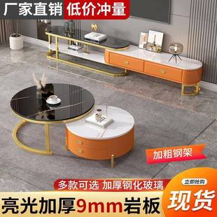 轻奢几岩板电视柜体茶几组合收纳VWS一柜茶伸缩小户型客可厅家用