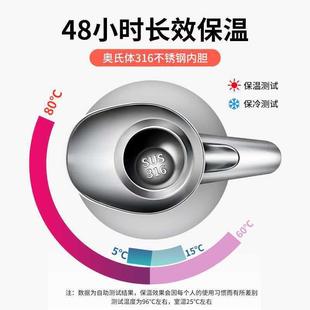 保温壶家用316不锈钢暖水壶宿舍学生开水壶热水瓶大容量保温水壶