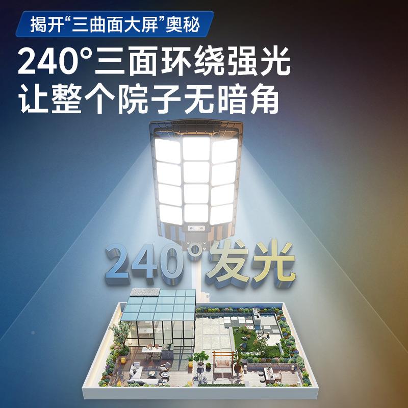 太阳能灯户外功庭院灯家防水照航母A10明大率新农村人体应感路灯