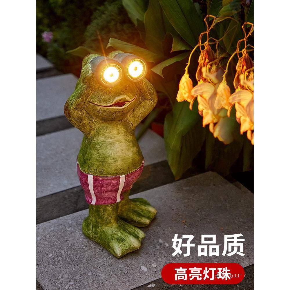 太阳能户外青蛙灯景观庭院布置氛围装饰灯花园草坪动物摆件小夜灯