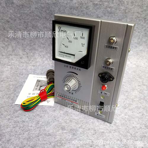 电机调速器J1D1A-40/JD1A-401/9制0调速关电磁调速器电动机控器带