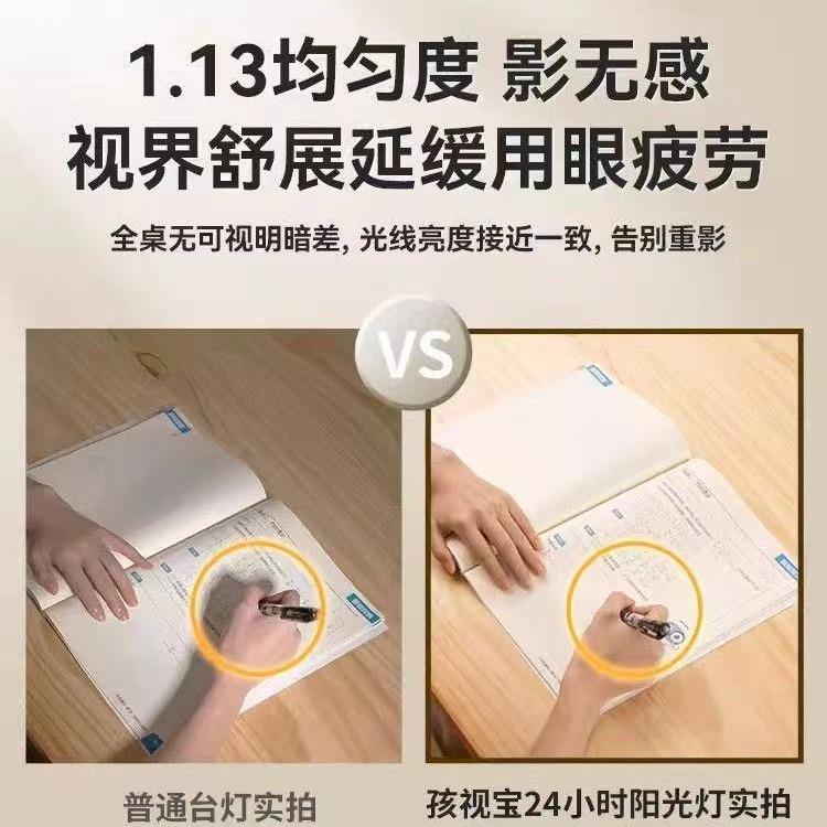 E3B落地护眼台灯学习专用儿童学生书桌阅读钢琴阳光大路灯