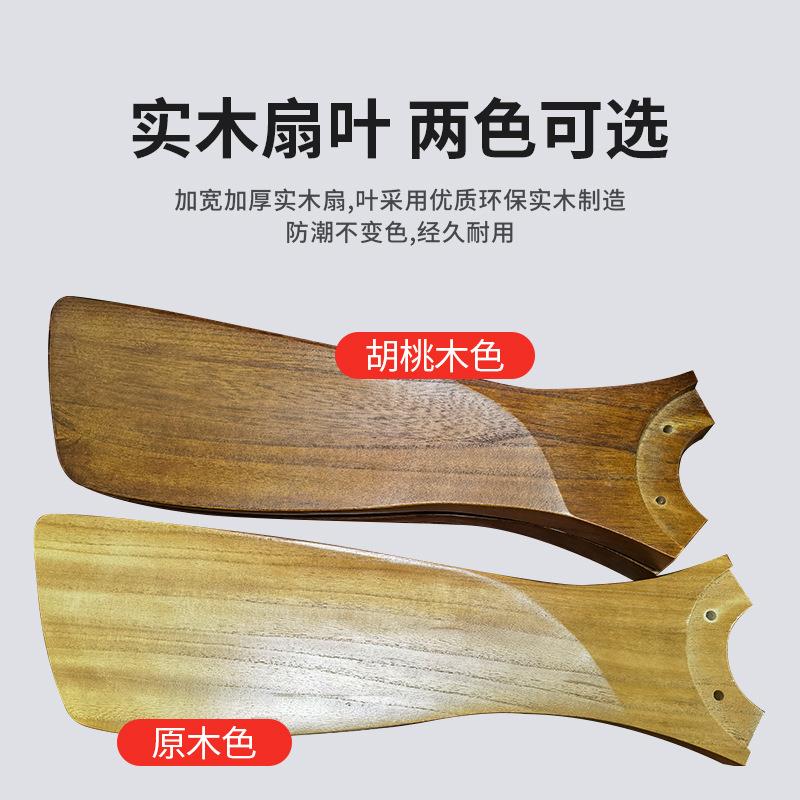 52寸风扇灯餐厅吊扇灯家用客厅灯扇一体吊扇仿原木吊顶带风扇吊灯