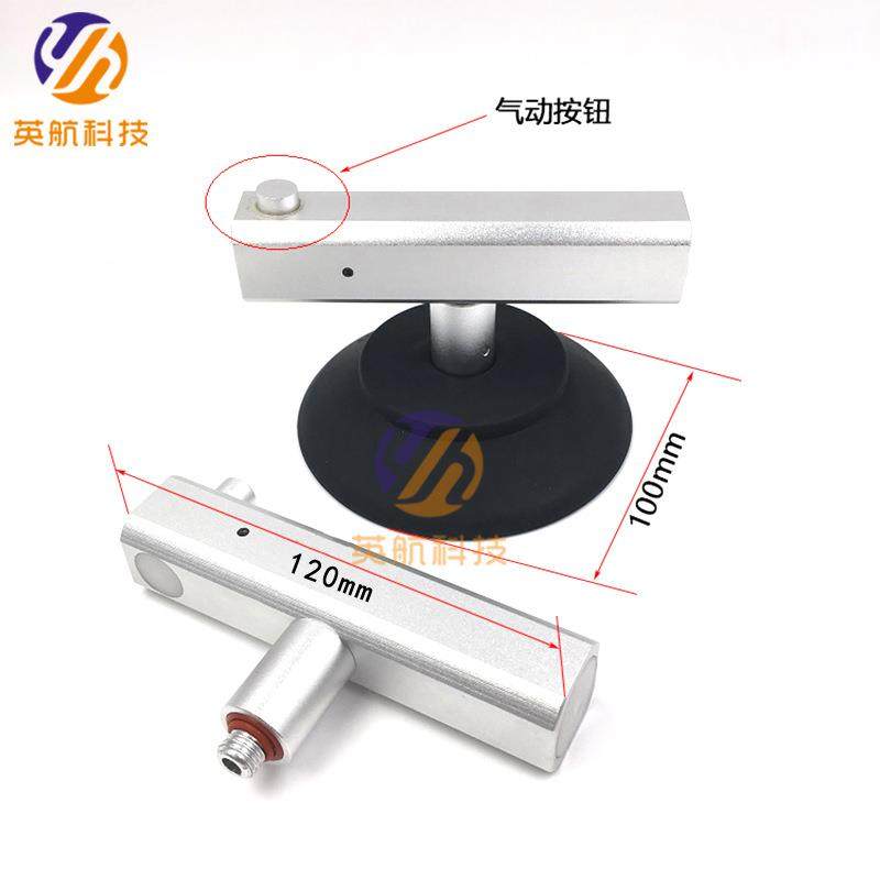 单爪液晶璃TB435999瓷砖LE幕D屏吸盘可伸缩玻电视屏手动方灵活安