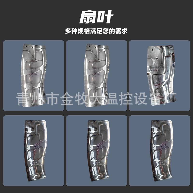 负压风机扇叶304材质推拉款重锤款风机配件排气扇风叶叶片直销