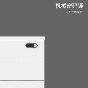 質(zhì)家具職員文件柜桌下活柜三0024抽移密動(dòng)儲(chǔ)物柜帶碼 鎖辦公木室矮