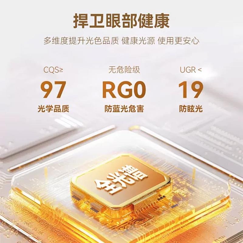 全光谱无缝极简客厅吸顶灯现代简约护眼卧室灯2024年新款灯具