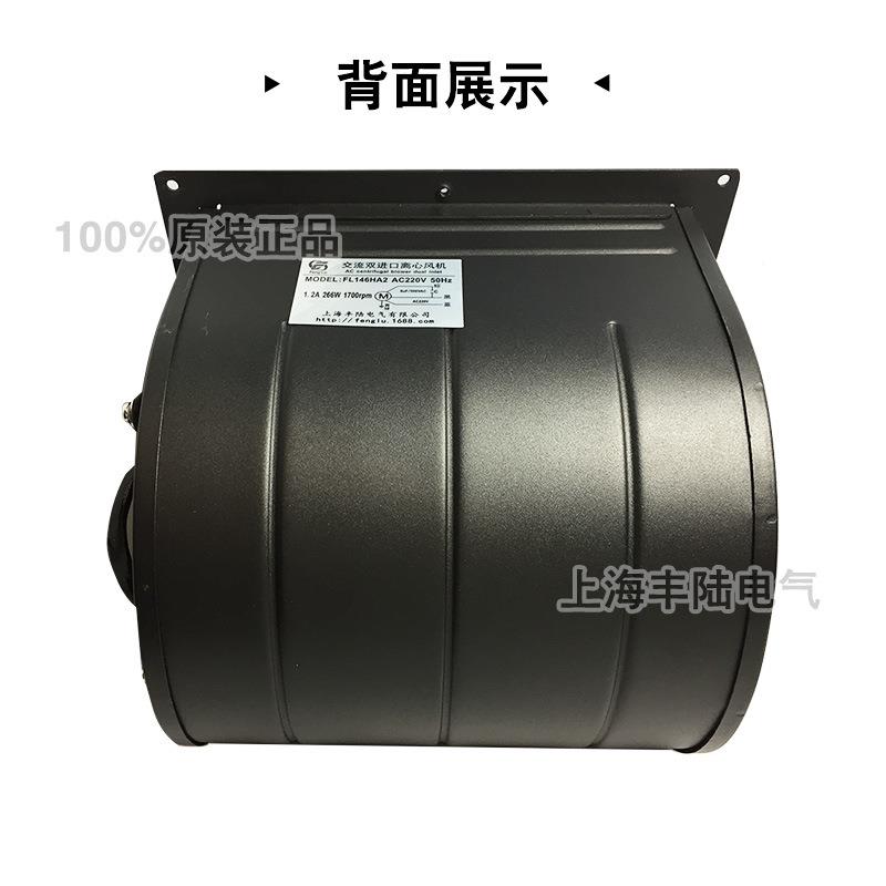 FL146HA3交流项907风口双离心风机AC220V380V进280W外转子FL614HA