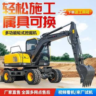 轮式 8挖机 挖掘机抓木0机中小型挖挖土轮机式 家用挖机轮8胶轮XG55