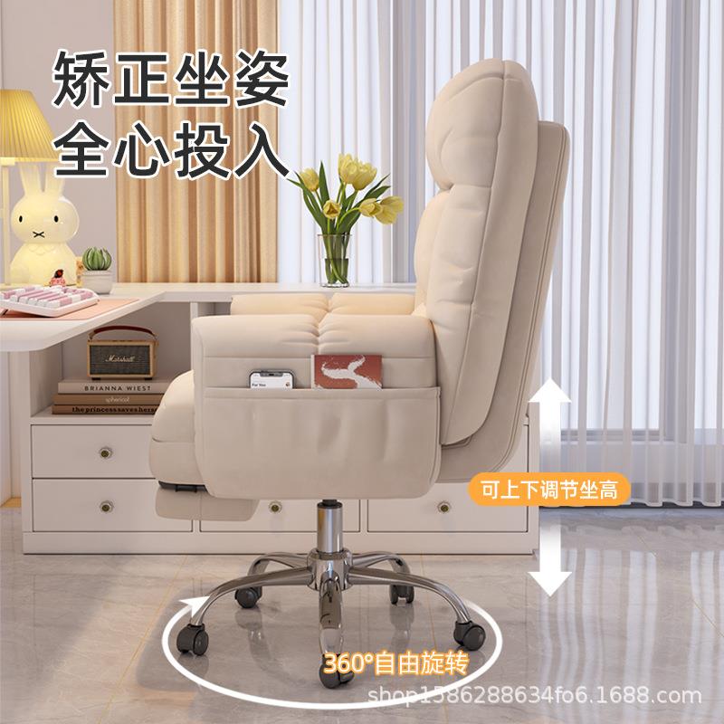 电脑椅子舒服久坐家用懒人沙发椅书桌办公靠背可躺卧室电竞直播椅