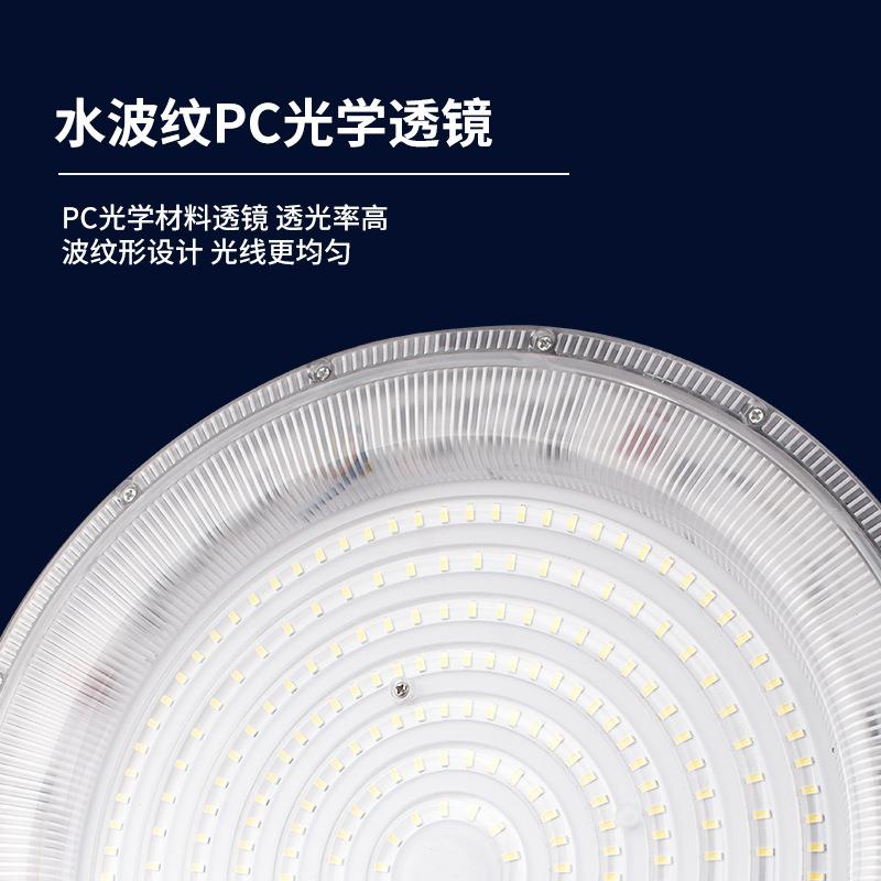工矿灯led厂库房2灯仓工业照明灯高棚灯灯UFO飞SMR碟强光20V户外
