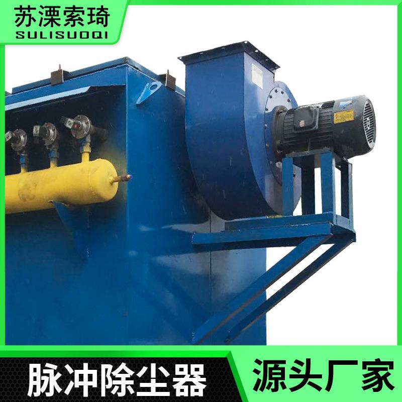 脉冲OUB布袋间除尘器工业用吸粉尘大功率单机冲尘车脉烟粉尘处理