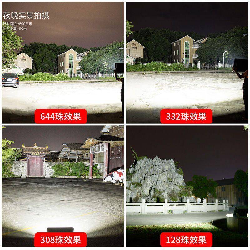 太阳能照明灯庭院灯天黑自动亮室外农村大门户外家用超亮院灯路灯
