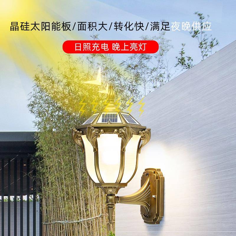 壁灯太阳能led超亮户外防水别墅大门阳台走廊室外墙壁复古庭院灯