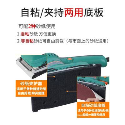 QML普力捷家腻子木板地砂打磨机电动磨具砂抛光机木工平板光机砂