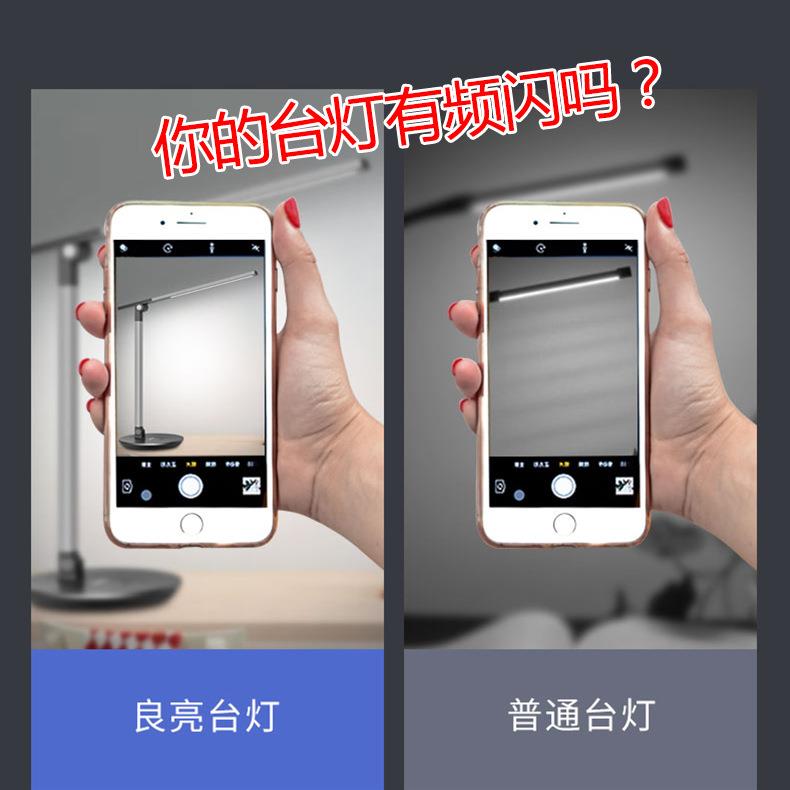 台灯学习专用儿童学生书桌插电式款卧室床头国AA级护眼4303