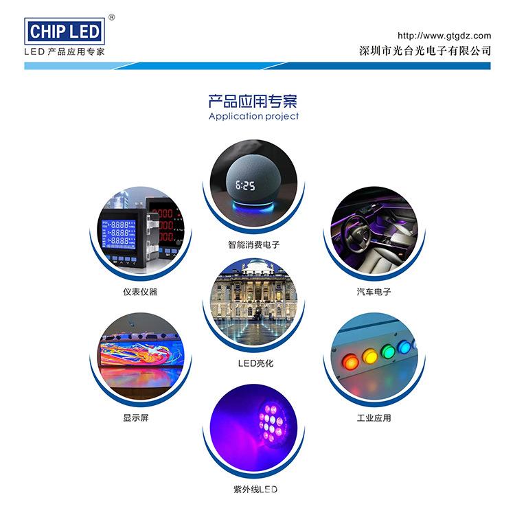 5280片贴灯珠121led二级管全彩七彩黑面红蓝色绿三共CCC阳共阴灯