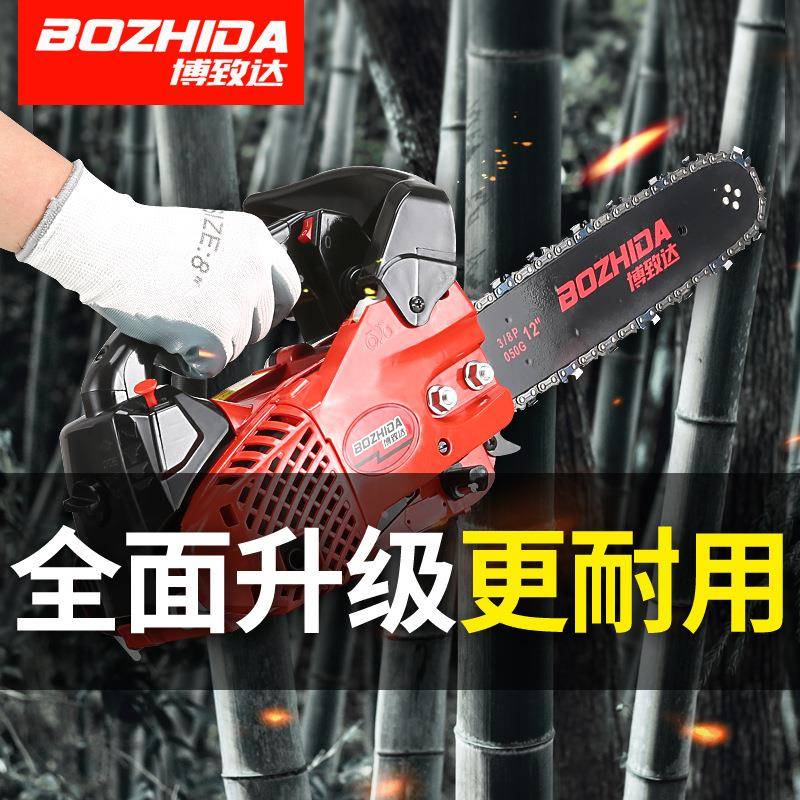 小油汽油动小力小型锯汽油锯轻便型单手锯毛竹锯25025000伐木单手
