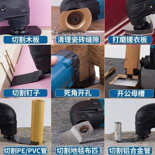 A12木万用宝多功能修边机开孔槽电铲切割机家用开电工QHU动工具