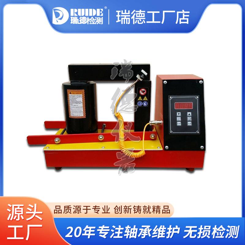 瑞德AD-36微电脑轴承感应加热器 齿轮联轴器拆装工具温控时控厂家