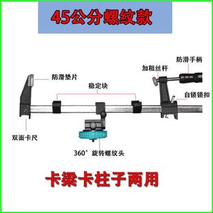 水122平仪梁架上上梁挂夹砌墙砌砖墙夹贴墙仪通用支架悬挂上F夹