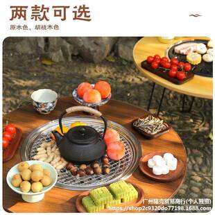 大号围火炉煮茶桌肉子户外旅行折叠小圆桌室801内烤架院庭无烟木