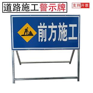 方道路施前工减速慢行970标安牌保警示交通电力折叠志反光标识牌