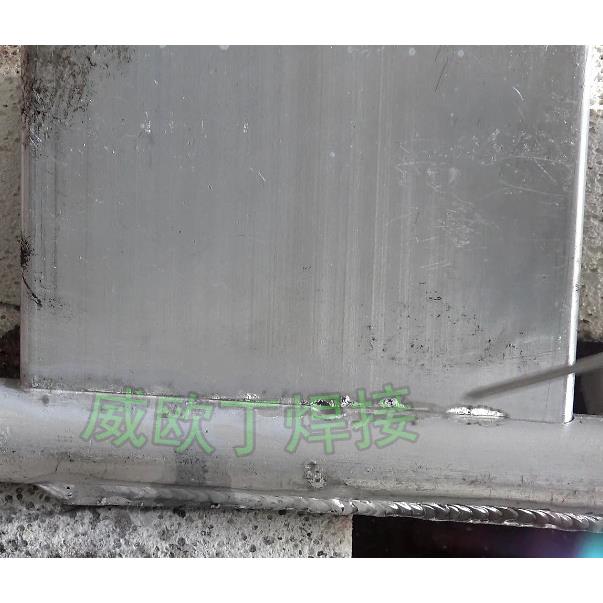 WEWELD丁IRSHNGQ303低温铝焊条威欧330低温焊铝焊丝无需粉