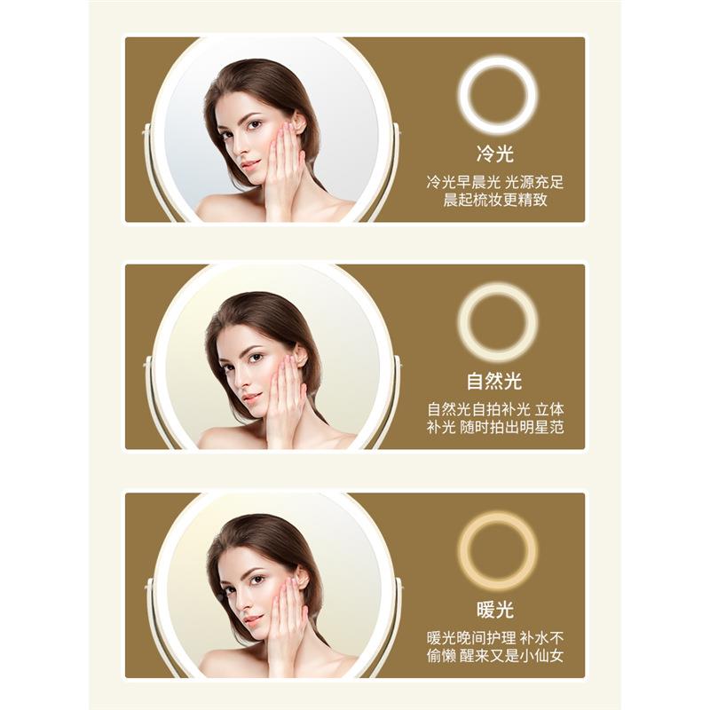 奶油风异形镜LE宿舍卧室587补光化妆镜子灯家用D台式带妆美智能补