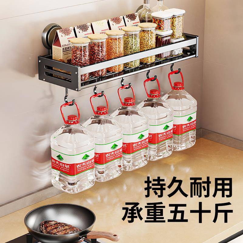 厨房置物架吸盘免打孔壁挂式调料品多功能墙上不锈钢收纳架子