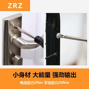 家用手充自一续航200久螺 电动螺体丝起子机锂电手电持钻迷你电式