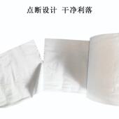 七彩衣卷筒纸家用整箱实惠装 有芯桶纸空心卷纸厕用卫生间酒店纸巾