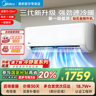 35GW KFR N8XA1P 美 Midea