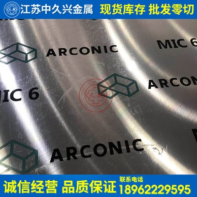 极速新品5052铝板7075铝棒5u083铝块6063铝管60822a12硬铝合定制