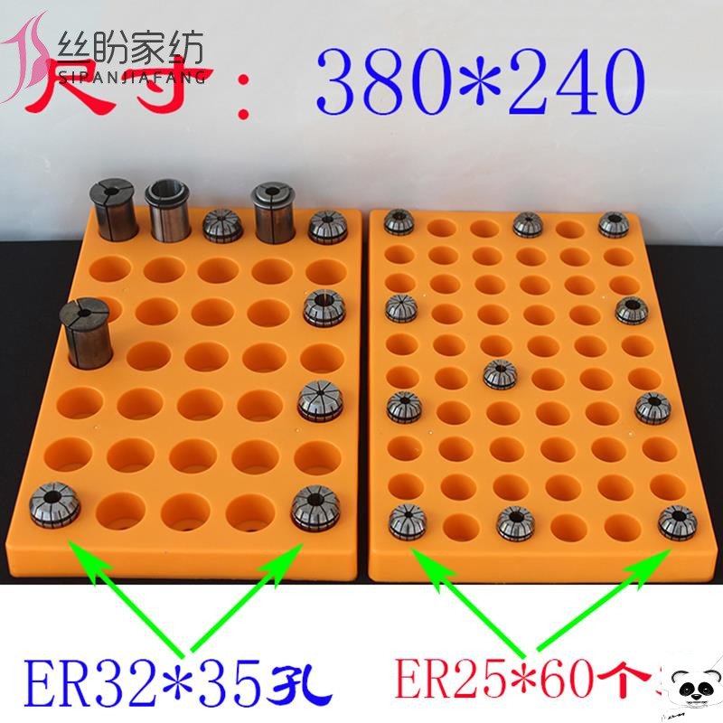 k3nc加工中心可r1n1162025c240夹头收纳盒车牀筒夹整理架e定制